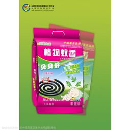 湖南長沙草本我愛我家袋蚊香與桶蚊香代理批發(fā)價(jià)格解析——聊城市中信美家衛(wèi)生用品廠產(chǎn)品指南