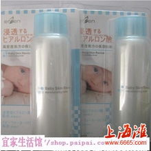 進口護膚好物夏日狂歡，品質(zhì)雜品限時鉅惠